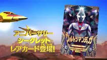 Ultraman Trigger: New Generation Tiga - ウルトラマントリガー NEW GENERATION TIGA - Urutoraman Torigaa Nyuu Jenereeshon Tiga - English Subtitles - E7