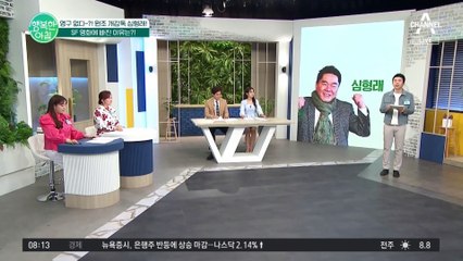 '영구 없다~' 메가폰을 잡은 심형래! 美친 제작비 SF 영화만 고집하는 이유는?