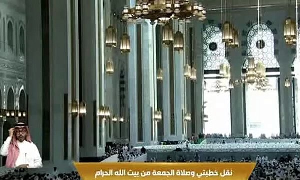 خطبة الجمعة ,الحرم المكي , المسجد الحرام , 10 ربيع الثاني 1444هــ ـ, 4-11- 2022 , عبدالرحمن السديس