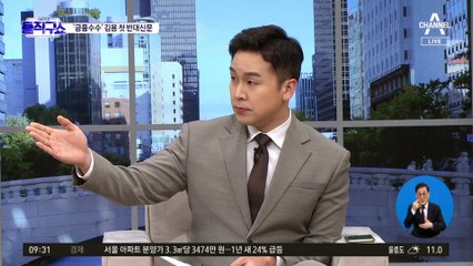 김용 측, 유동규에 ‘돈 전달 시점 기억’ 지적