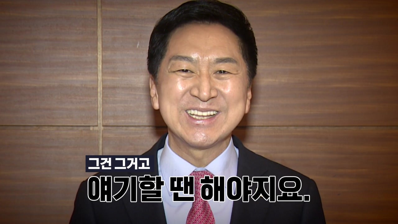 [뉴스라이브] 김기현 '원팀' 모색...이준석계 포용도 가능할까? / YTN