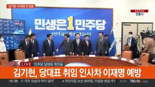 [현장연결] 김기현, 당대표 취임 인사차 이재명 예방