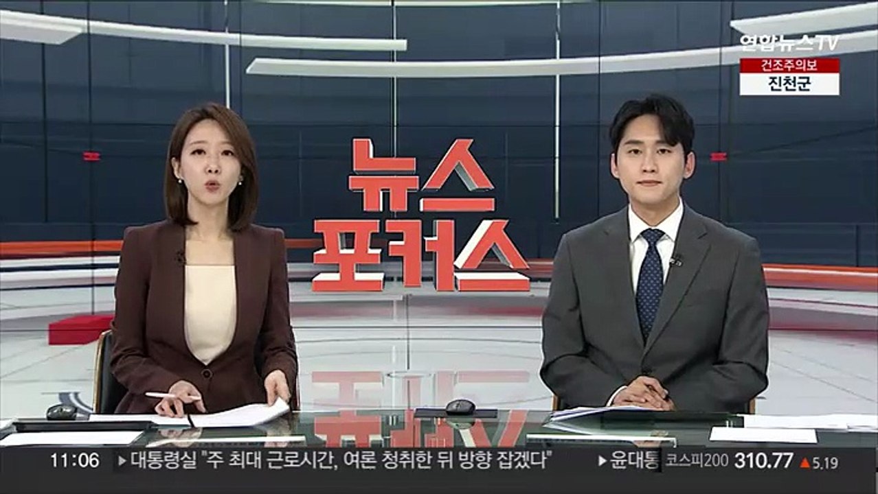 [속보] 부처님오신날·성탄절 대체공휴일 확대 적용키로
