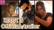 टाइगर 3 ऑफिशियल ट्रेलर | tiger 3 official trailer | tiger 3 trailer with English subtitles | tiger cast | tiger 3 release date | tiger 3 |tiger 3 bugdet | tiger 3 full details |