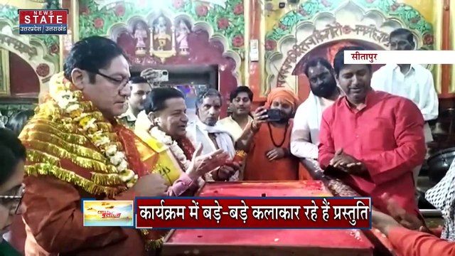 sitapur : भजन गायक अनूप जलोटा ने अपनी गायकी से बांधा समा