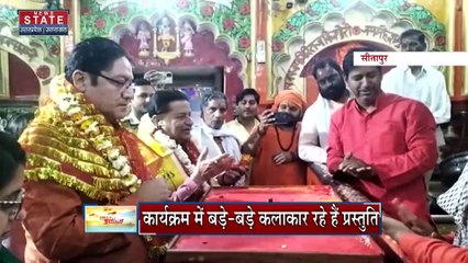 sitapur :  भजन गायक अनूप जलोटा ने अपनी गायकी से बांधा समा