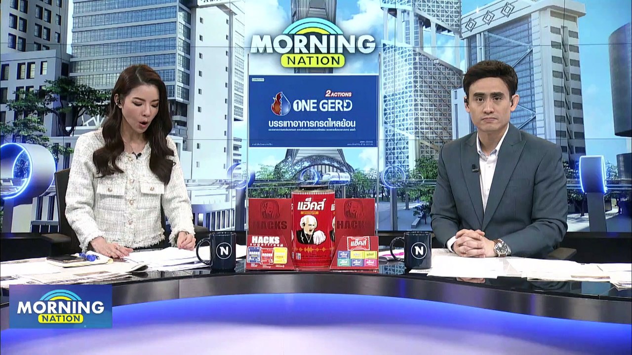 สลากฯ แบบใหม่ 6 หลัก 3 หลัก มอมเมา ปชช.หรือไม่?  | Morning Nation | 15 มี.ค. 66 | PART 3