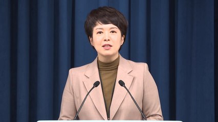 대통령실 "주당 최대 근로시간, 여론 더 듣고 방향 잡을 것" / YTN