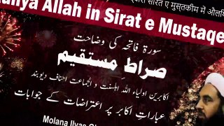 Sirat e Mustaqeem: Answers to Objections on Auliya Allah by Molana Ilyas Ghuman