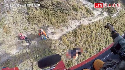 臨界值安全救援！黑鷹3000公尺高海拔營救登山客送醫