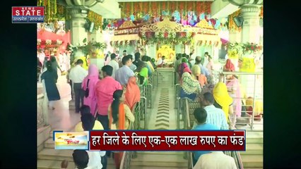 योगी सरकार हर जिलों को रामनवमी पर 1-1 लाख रुपये देगी