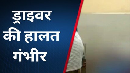 फतेहपुर: बोलेरो की टक्कर से बच्चें की हालत गंभीर, ग्रामीणों ने ड्राइवर को पीटा