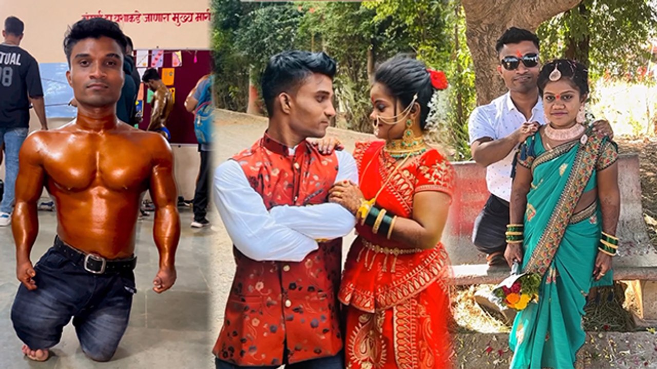 World's Shortest Bodybuilder Pratik Mohite Wedding Video, Love Story चौंकाने वाली | Boldsky