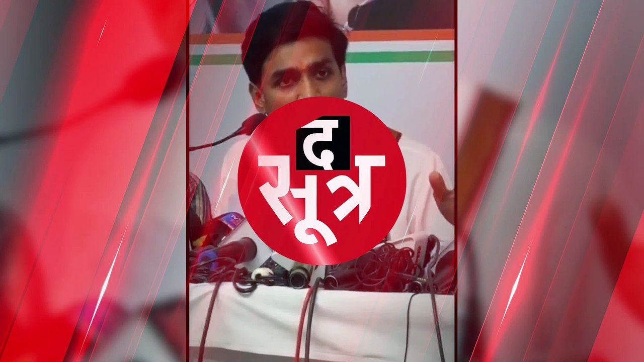 MP युवक कांग्रेस अध्यक्ष विक्रांत भूरिया का शिवराज सरकार पर गंभीर आरोप!