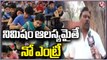 Telangana Intermediate Exams Begins From Today _ 1st And 2nd Year Exam Timings _ V6 News