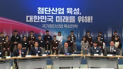 尹 "수도권에 세계 최대 300조 반도체 클러스터 구축" / YTN
