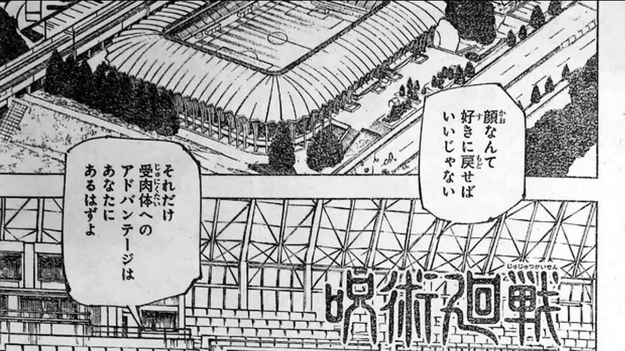 呪術廻戦 217話―日本語のフル 『Jujutsu Kaisen』最新217話