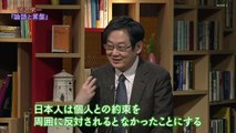 100分de名著 渋沢栄一“論語と算盤”（3）▽“合本主義”というヴィジョン 0210 202104192225