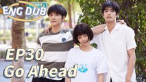 [ENG DUB] Go Ahead EP30 | Starring: Tan Songyun, Song Weilong, Zhang Xincheng| Romantic Comedy Drama