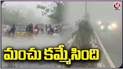 Dense Fog Engulfs Suryapet , Public Facing Problems _ V6 News