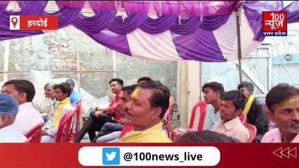 कार्यकर्ता बैठक एवं होली मिलन समारोह में पहुंचे राष्ट्रीय प्रवक्ता सुनील अर्कवंशी