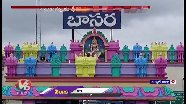 School Bus Hits RTC Bus In Basara , Students Safe _ V6 News