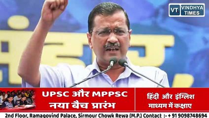 MP में चलेगा आप का झाड़ू अरविन्द केजरीवाल और भगवंत मान पहुंचे भोपाल
