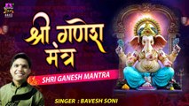 श्री गणेश मंत्र | Powerful Ganesh Mantra | ॐ गं गणपतये नमः | Bhavesh Soni ~ @spiritualactivity