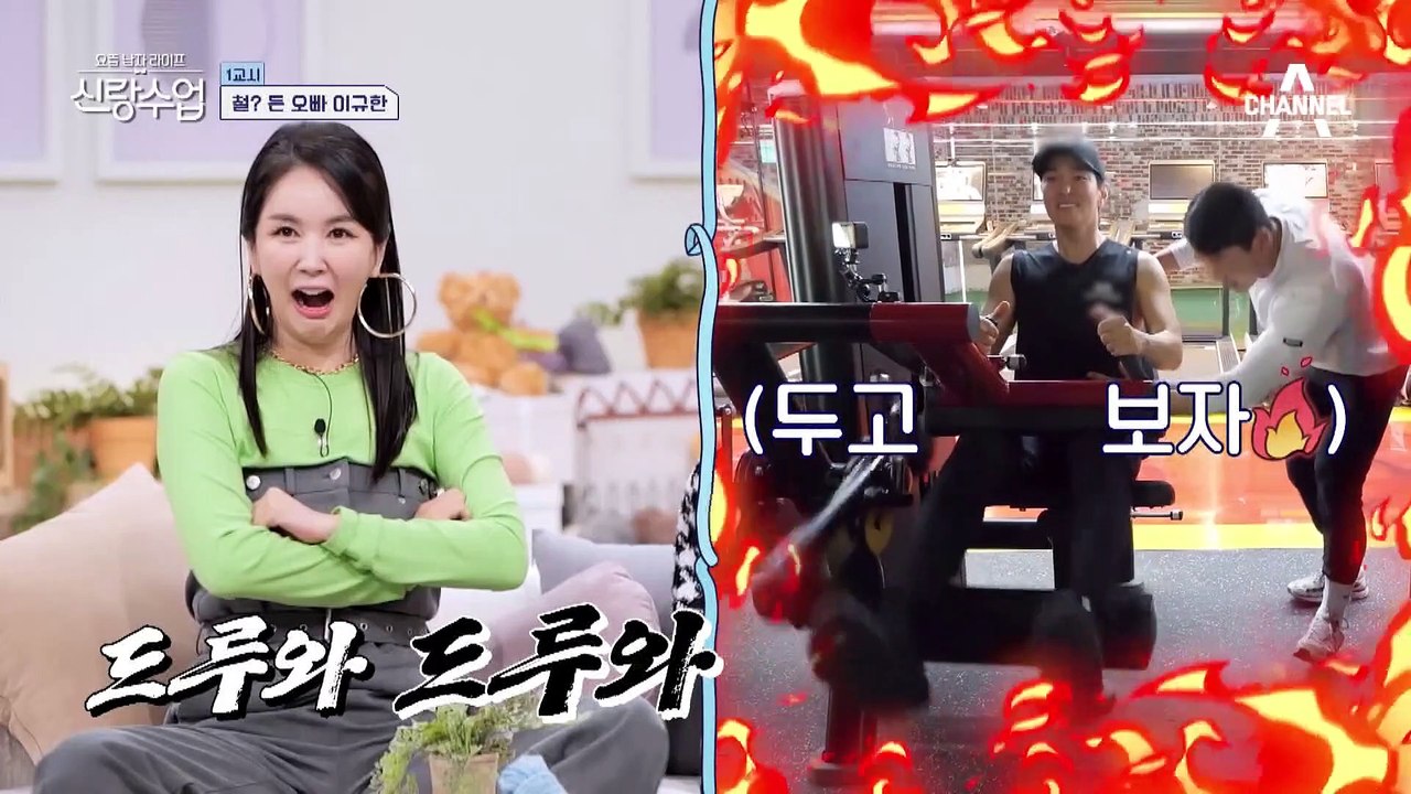 [선공개] 영란과 다시 붙을 그날을 위해...★ 이규(하니)는 오늘도 달린다