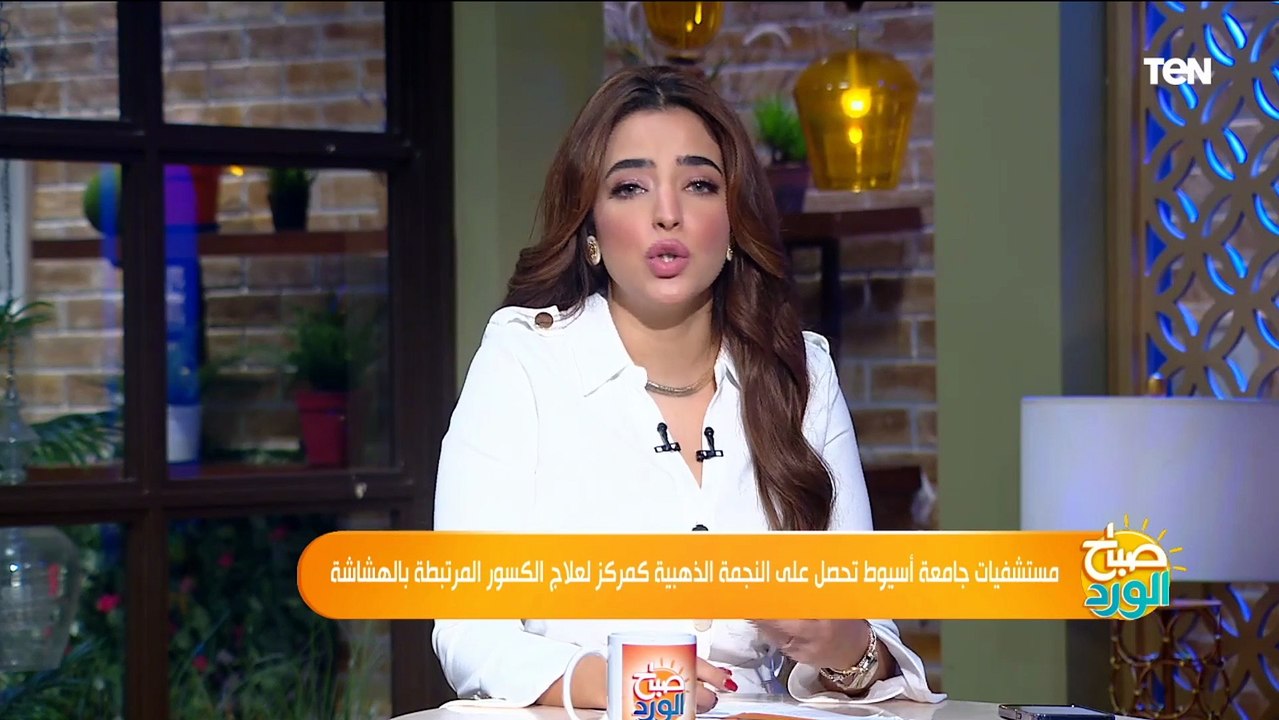 مستشفيات جامعة أسيوط تحصل على النجمة الذهبية كمركز لعلاج الكسور المرتبطة بالهشاشة