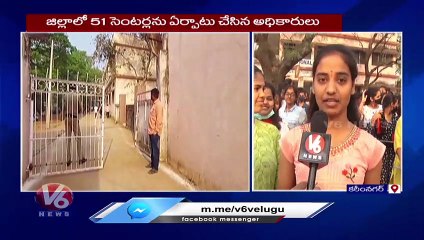 Inter Board Exam Continue In Karimnagar _ Inter Exam 2023 _ V6 News