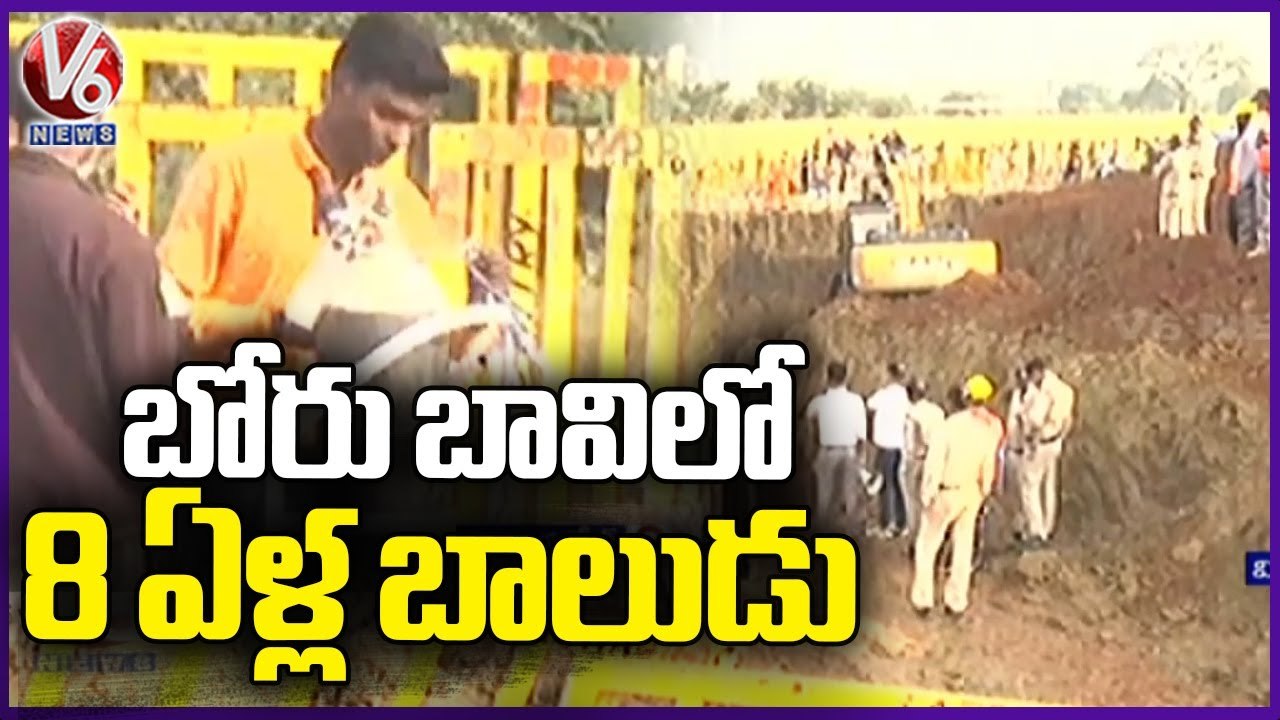 8-Year-Old Falls Into 60-Feet Borewell In Vidisha, Rescue Operation Underway  MP | V6 News (3)