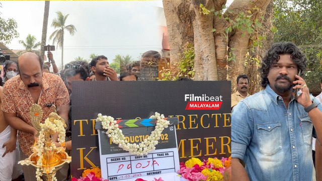 പുതിയ സിനിമയുടെ പൂജക്കെത്തിയ അജയ് വാസുദേവ് | Ajai Vasudev New Movie Pooja