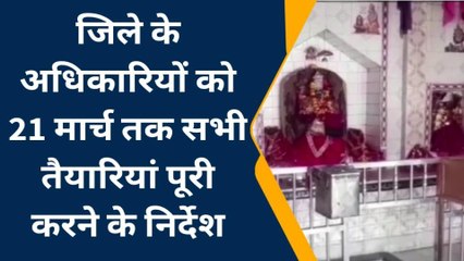 कौशाम्बी: योगी बाबा का बड़ा ऐलान, यूपी के हर मंदिर में होगा अखंड पाठ