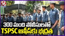 High Security At TSPSC Office Over Students Leaders Protest On Paper Leak Scam _ Hyderabad | V6 News