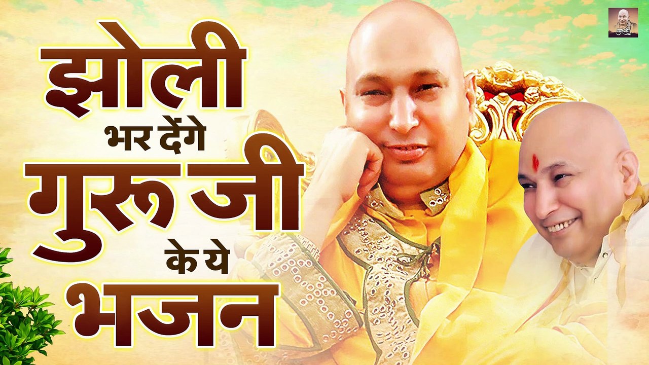 बुधवार स्पेशल - जिस घर यह चमत्कारी गणेश कथा सुनी जाती है वहां धन सुख समृद्धि व सभी कार्य सफल होते है ~ @Guruji