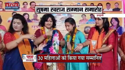 Haridwar : नंदागौरा योजना में फर्जीवाड़ा, 193 केस दर्ज