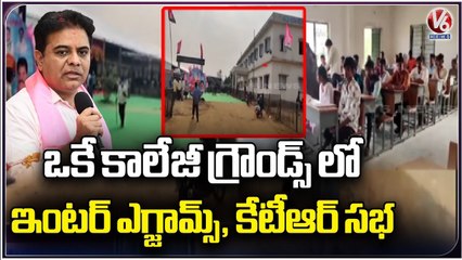 KTR Public Meeting Arrangements Disturbing Inter Students While Writing Exams | V6 News