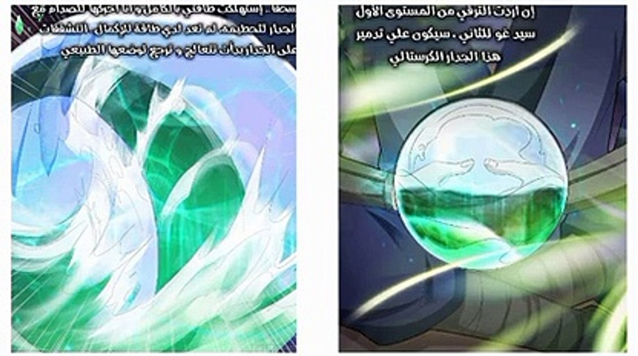 مسلسل طائر الرفراف الحلقه 1 - فيديو Dailymotion