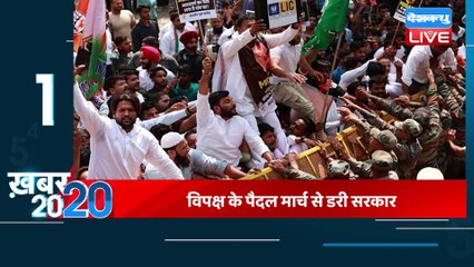 15 March 2023 |अब तक की बड़ी ख़बरें |Top 20 News | Breaking news | Latest news in hindi | #dblive