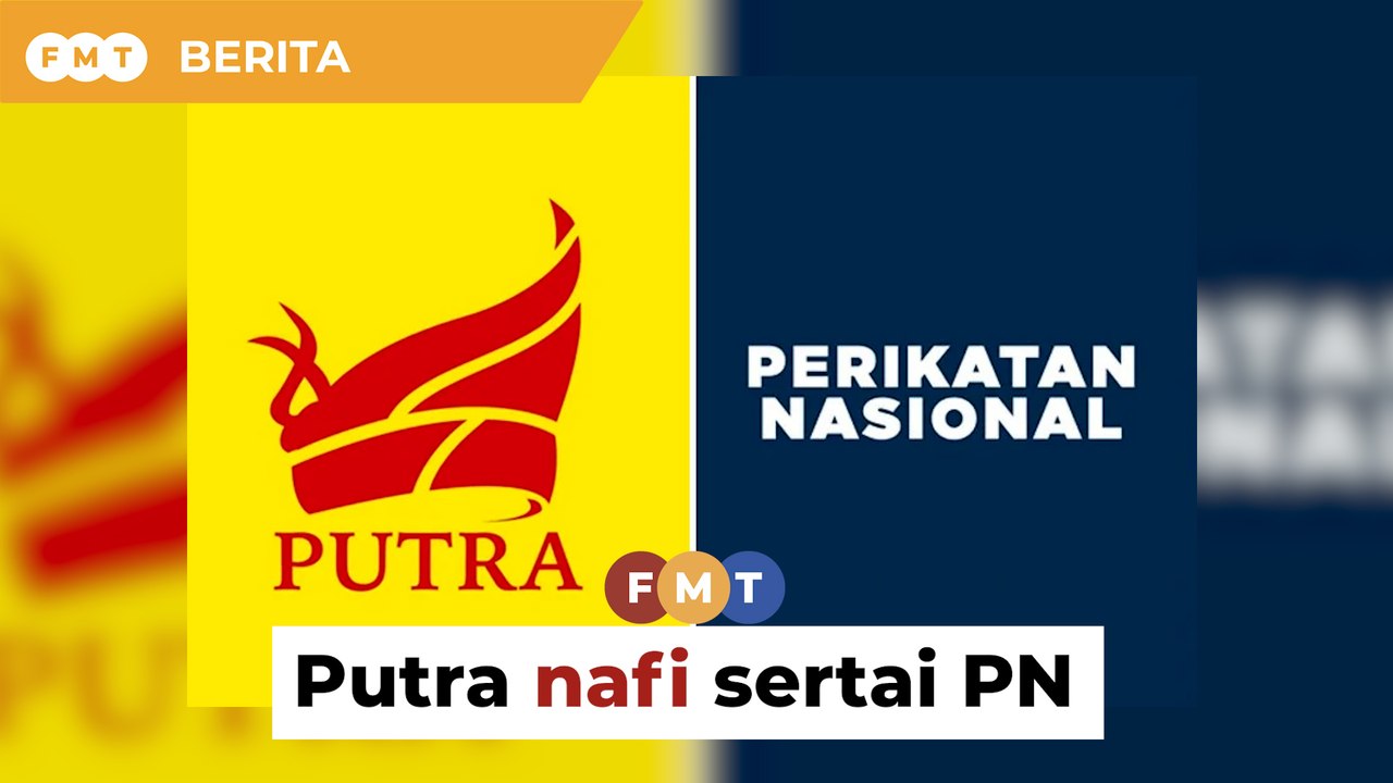 Putra nafi sertai PN atau berpakat