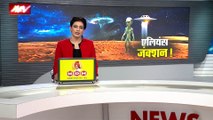 Alien : एलियन को लेकर एक और नई थ्योरी