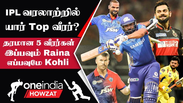 #IPL2023Tamil IPL History-ல் அதிக ரன்கள் அடித்த Top 5 வீரர்கள் | ஐபிஎல் 2023