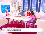 Νίκος Οικονομόπουλος: Ερωτευμένος ο τραγουδιστής Αυτή είναι η καλλονή σύντροφός του