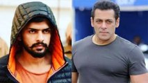 Lawrence Bishnoi की धमकी के बाद  Salman Khan की बढ़ाई गई सुरक्षा, एक्टर की जान को खतरा | FilmiBeat