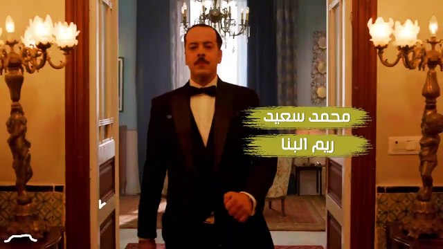 Dar nana - Episode 13 دار نانا - الحلقة - Partie 1
