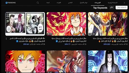 السياف الاسطوري يموت من ملك الشياطين لكن بيتولد مرة تانية وبيحاول يرجع طائفته وقوته والانتقام ----1️⃣