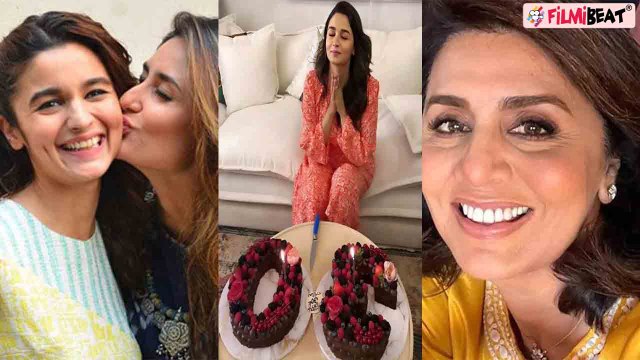 Alia Bhatt को Birthday पर सास Neetu Kapoor, ननद Kareena Kapoor ने किया ऐसे Wish, बोलीं...! FilmiBeat
