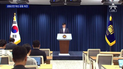 한일정상, 16일 공동선언 없이 공동 회견…미래준비위 신설