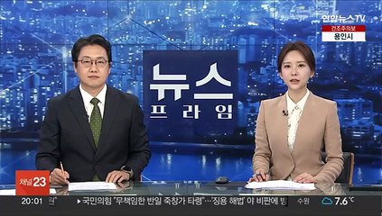 下载视频: '필로폰 상습 투약 혐의' 배우 출신 30대 징역 1년